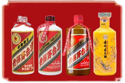 景德镇市烟酒回收贵州茅台酒.jpg